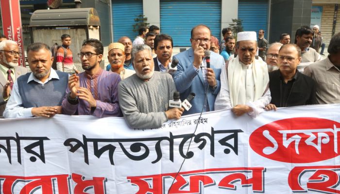 নির্বাচন কমিশনকে জনগণের কাছে জবাবদিহি করতে হবে : সমমনা জোট